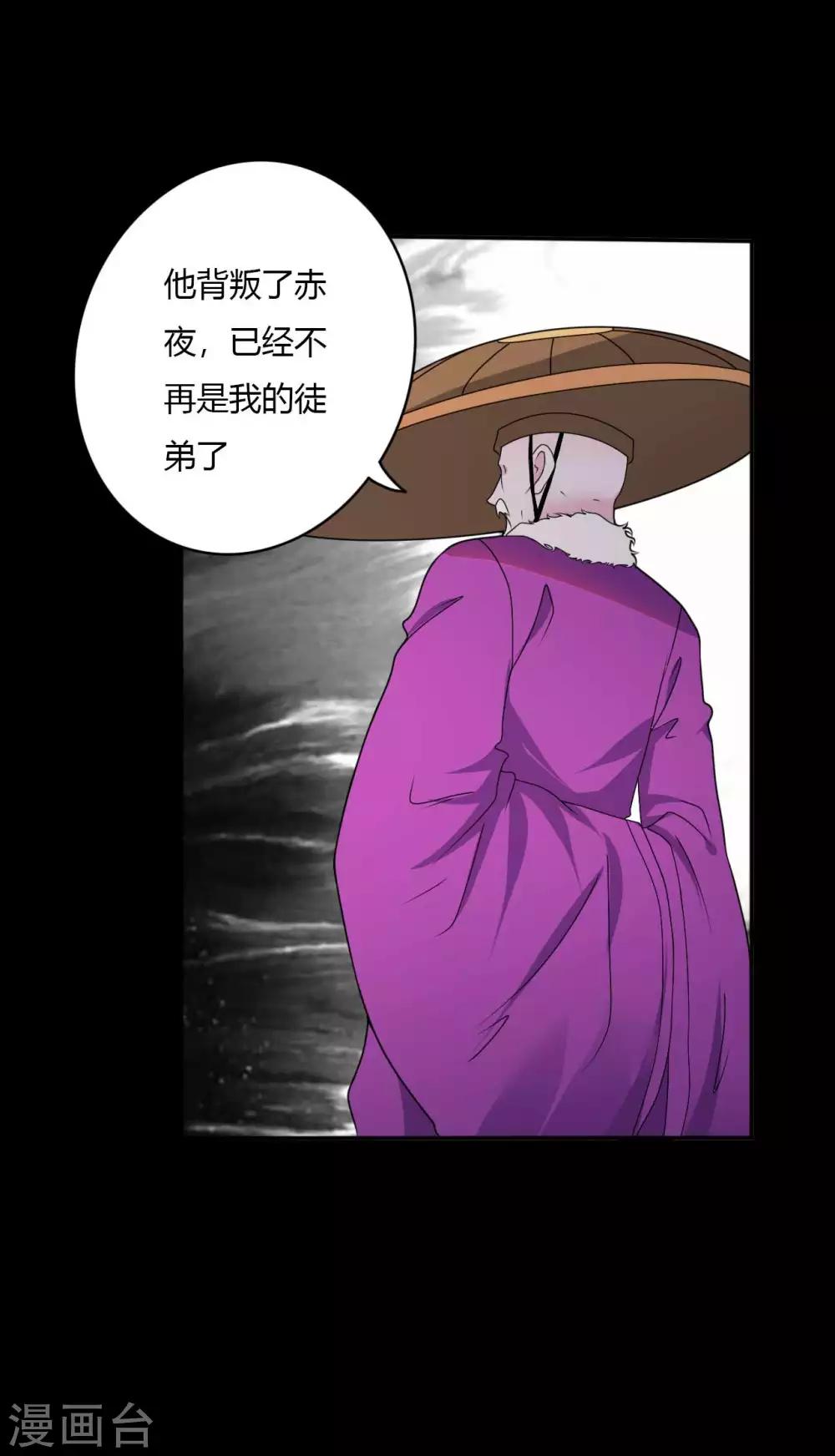 第67话 为爱狂飙-第67话