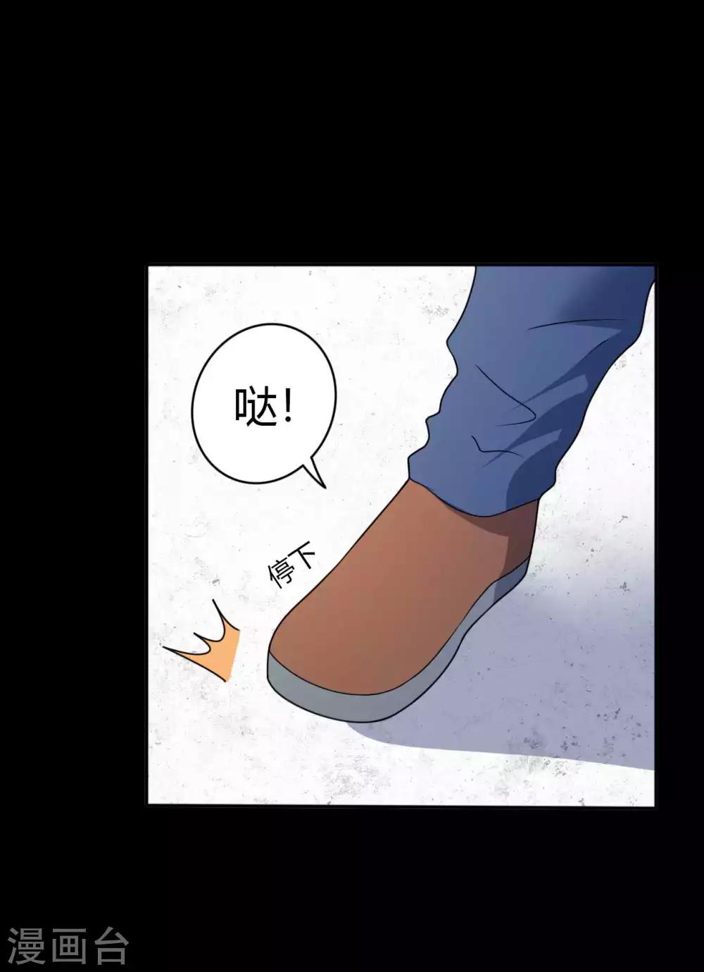 第67话 为爱狂飙-第67话