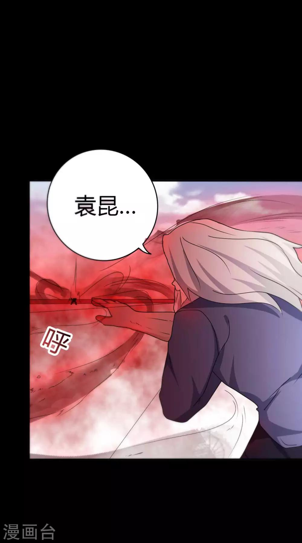 第67话 为爱狂飙-第67话