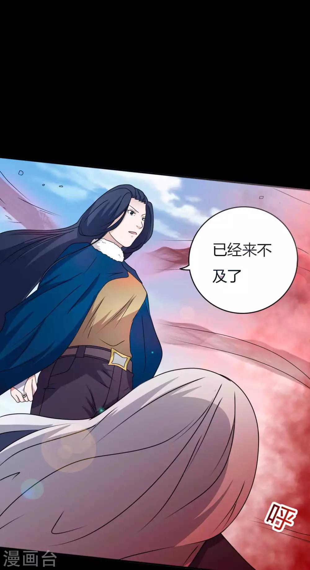 第67话 为爱狂飙-第67话