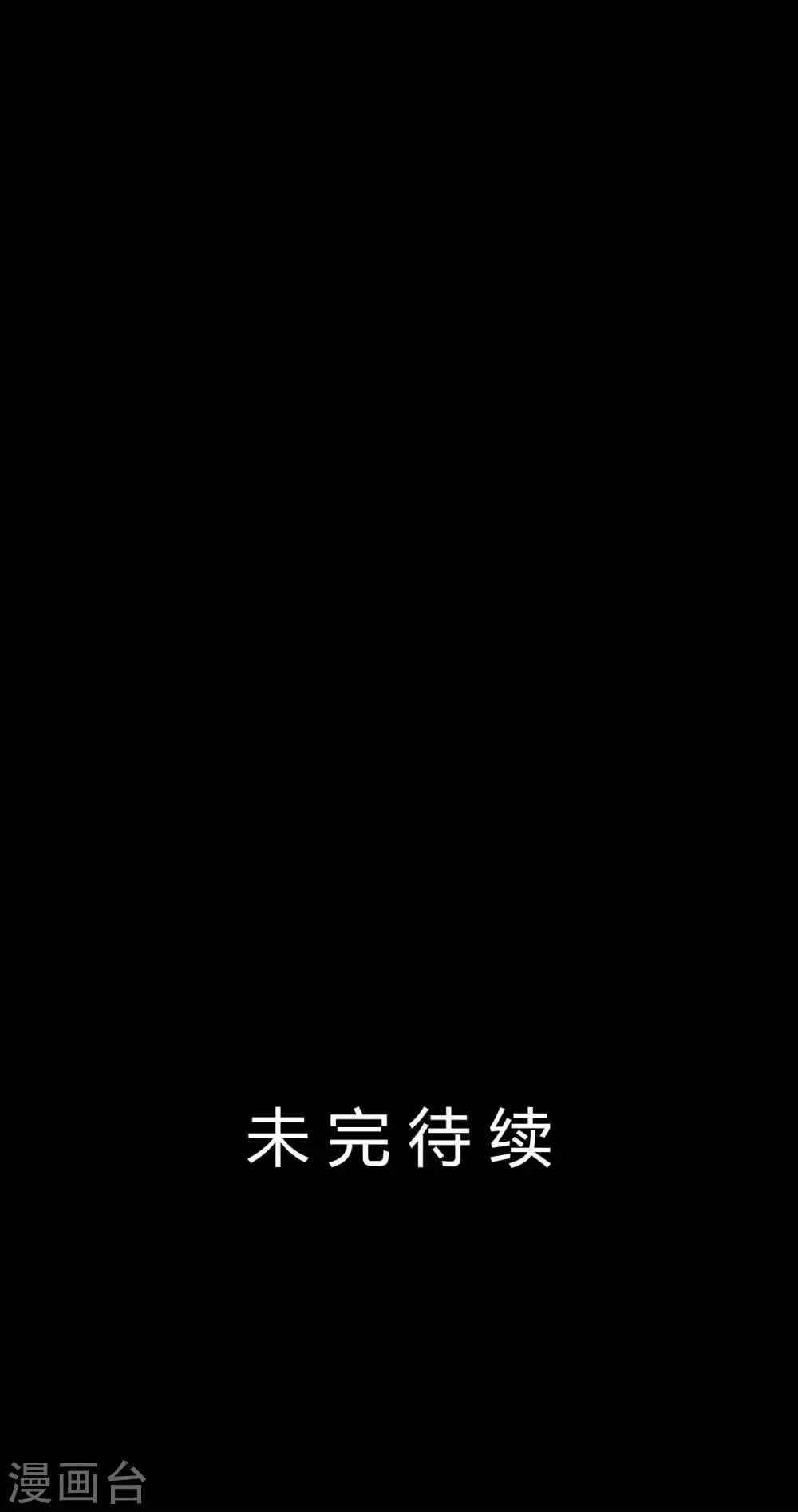 第67话 为爱狂飙-第67话