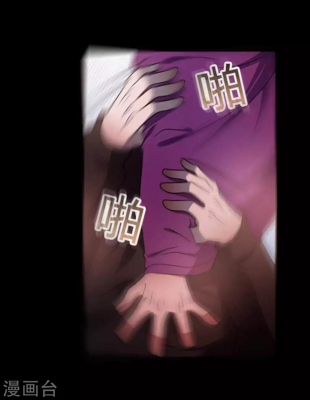 第69话 袁昆VS僧(1/2)-第69话