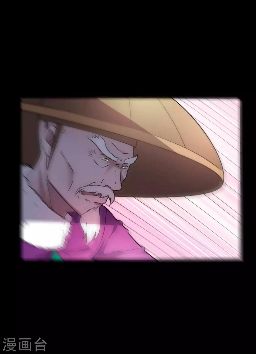 第69话 袁昆VS僧(1/2)-第69话