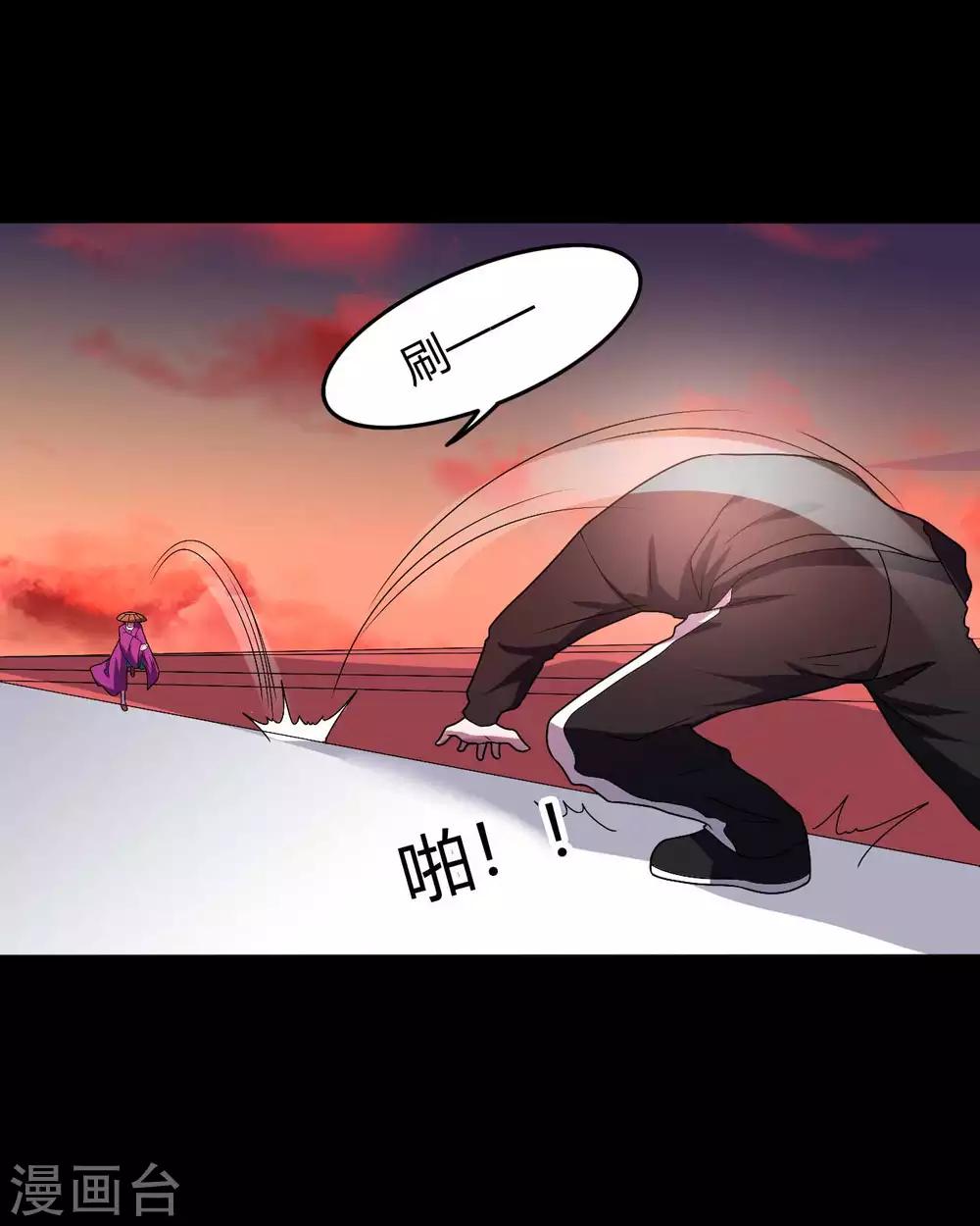 第69话 袁昆VS僧(1/2)-第69话