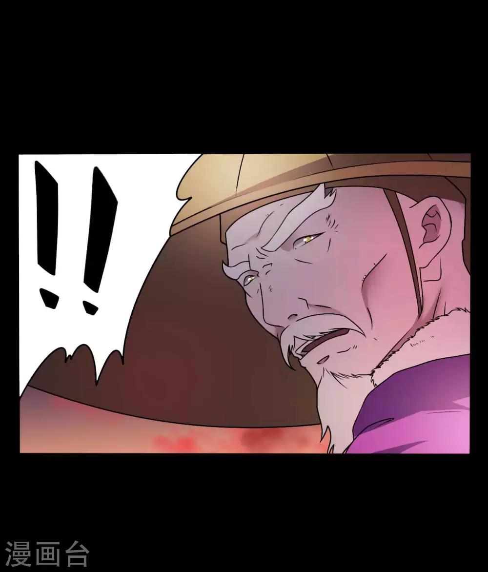 第69话 袁昆VS僧(1/2)-第69话