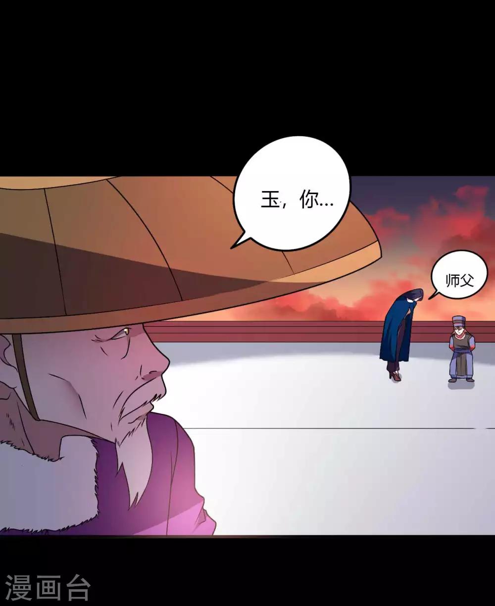 第69话 袁昆VS僧(1/2)-第69话