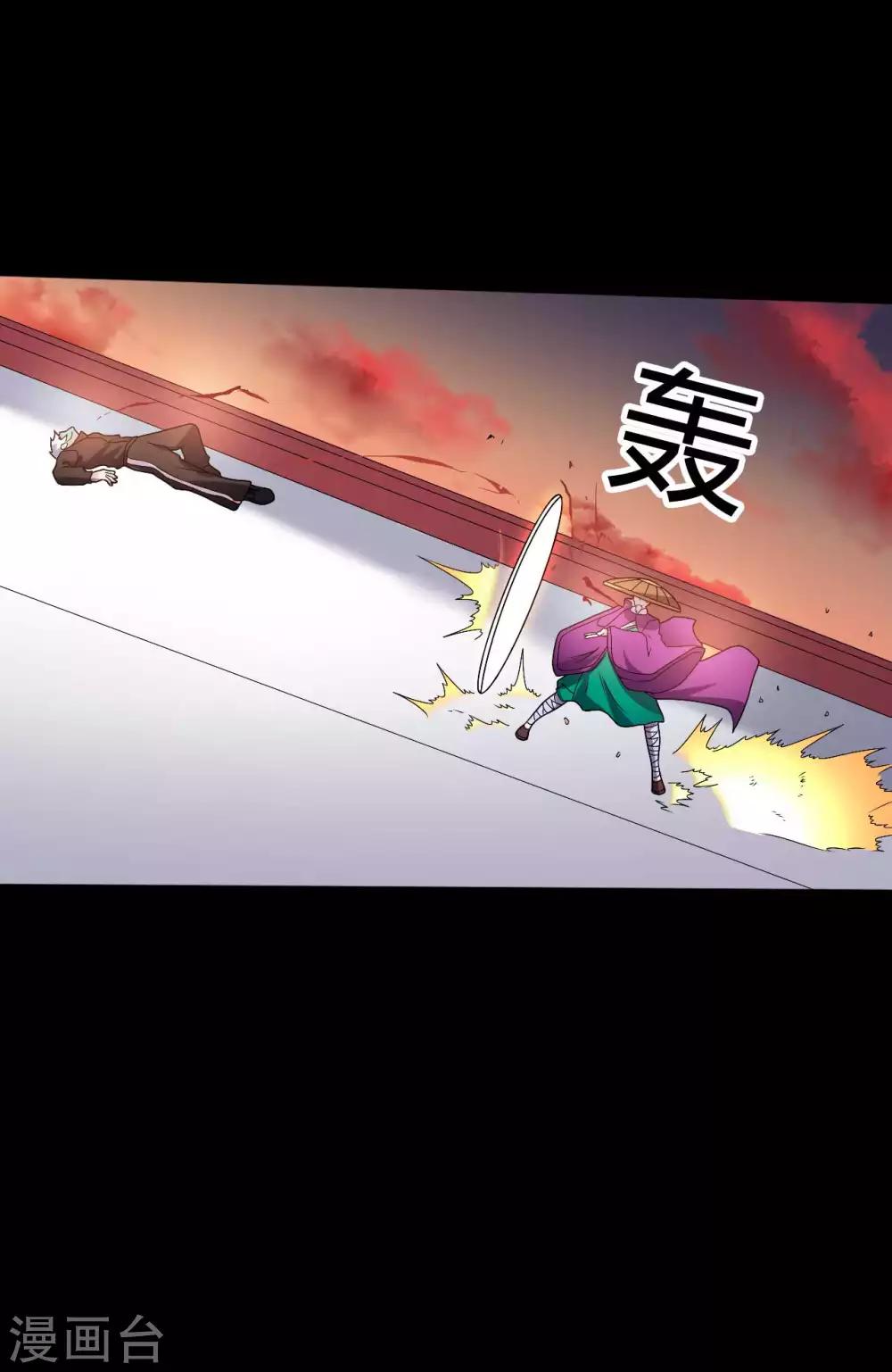 第69话 袁昆VS僧(1/2)-第69话