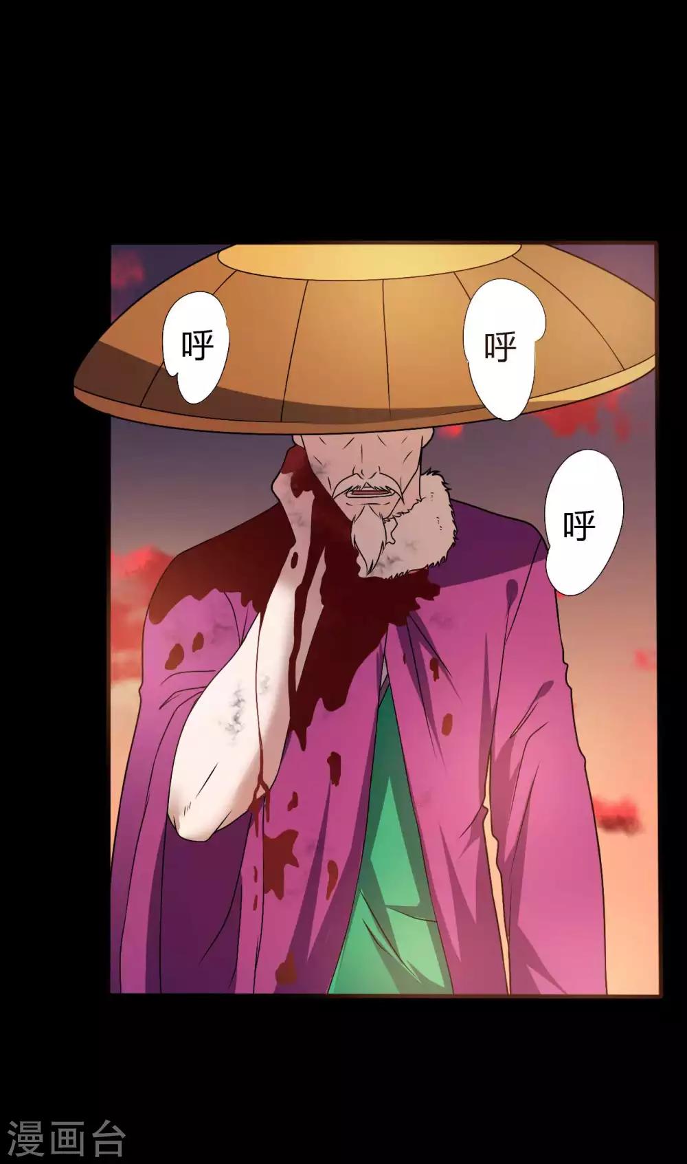 第69话 袁昆VS僧(1/2)-第69话
