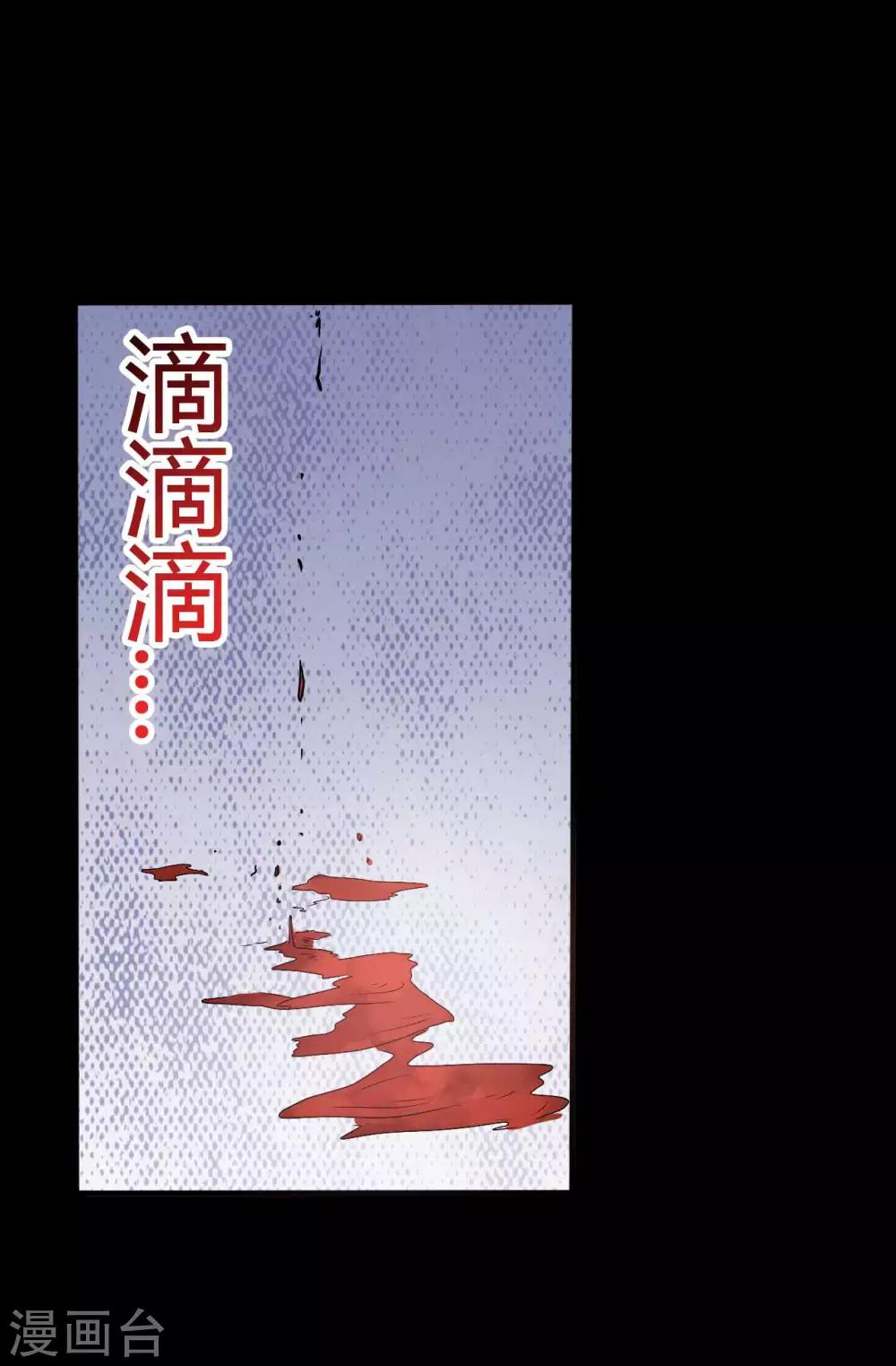 第69话 袁昆VS僧(1/2)-第69话
