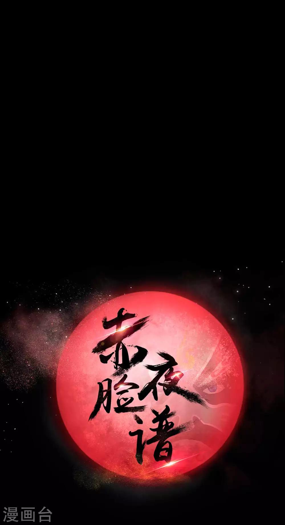第69话 袁昆VS僧(1/2)-第69话