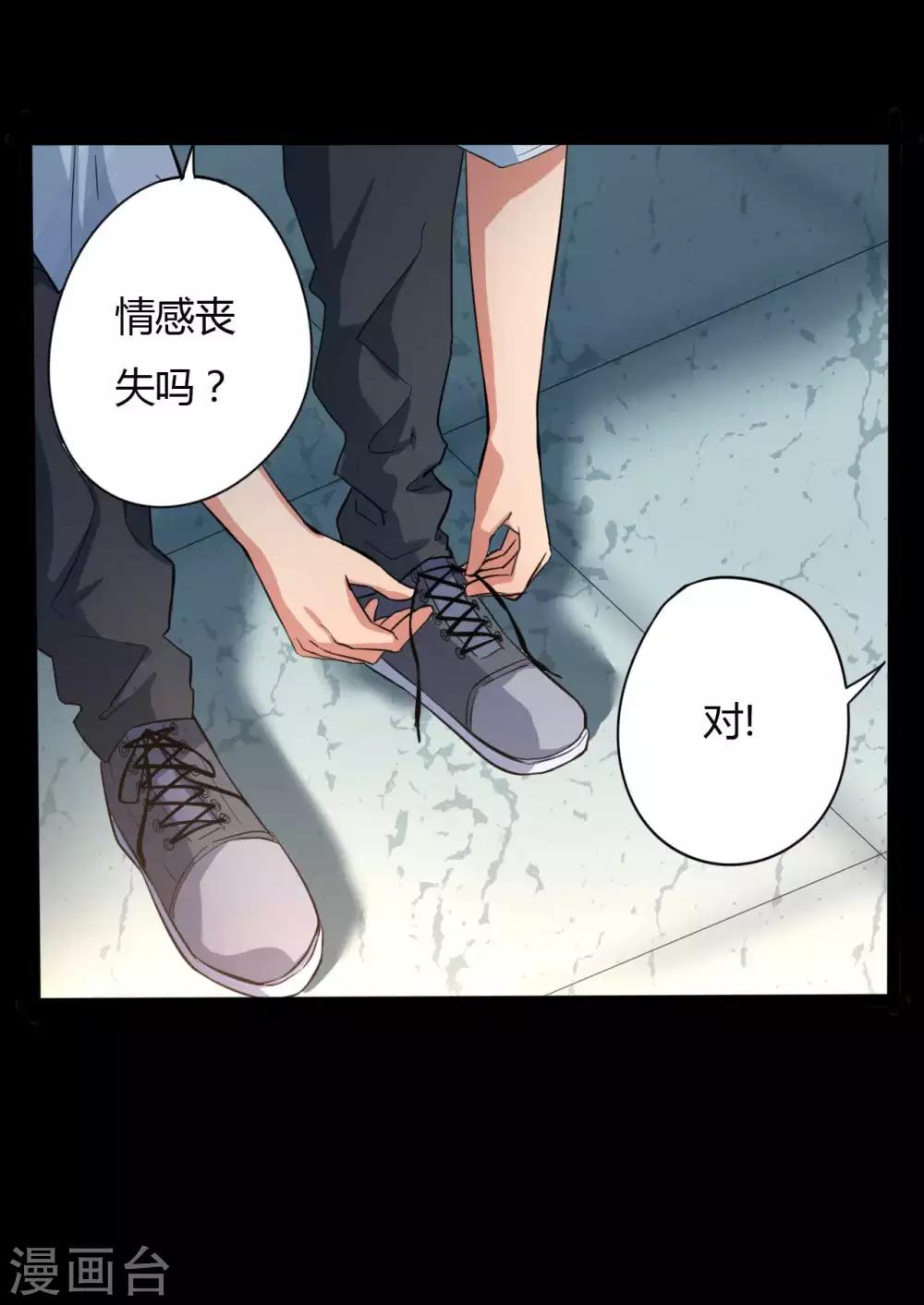 第9话 冥界之花-第9话