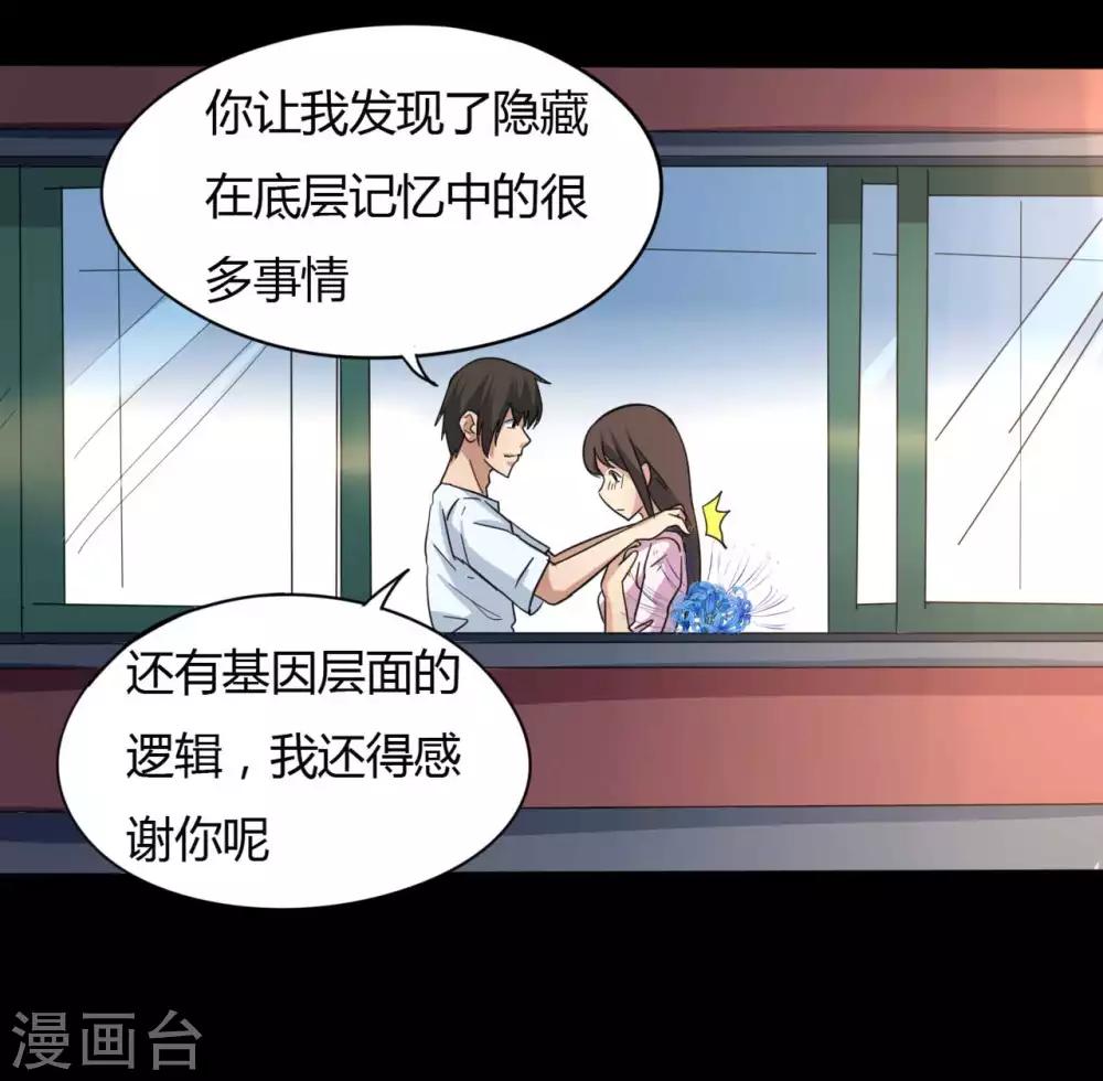 第9话 冥界之花-第9话