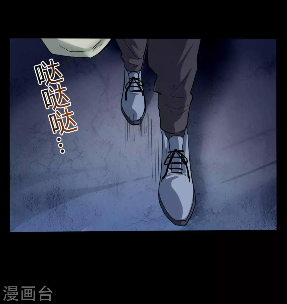 第9话 冥界之花-第9话