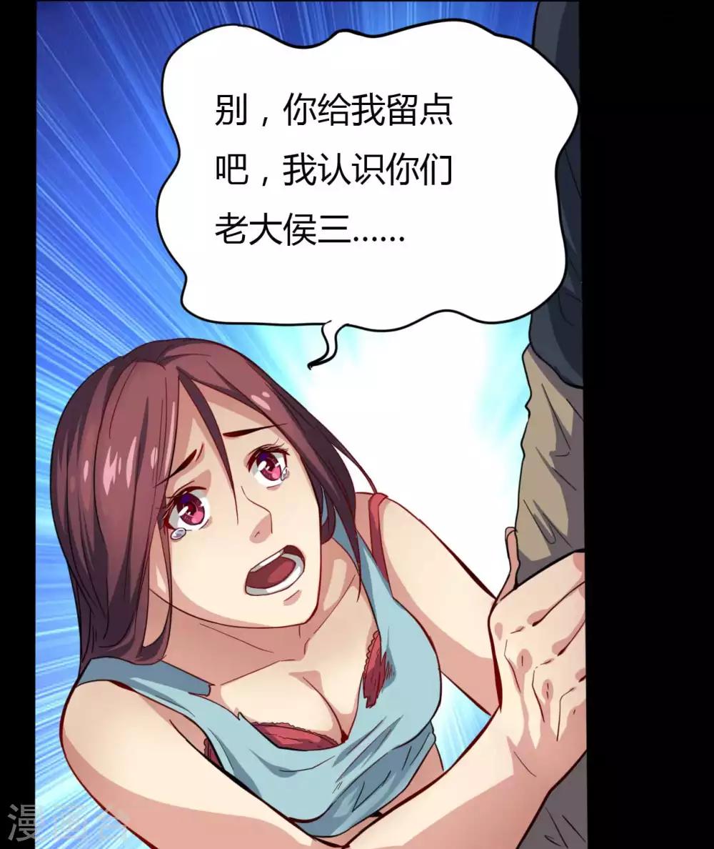 第9话 冥界之花-第9话