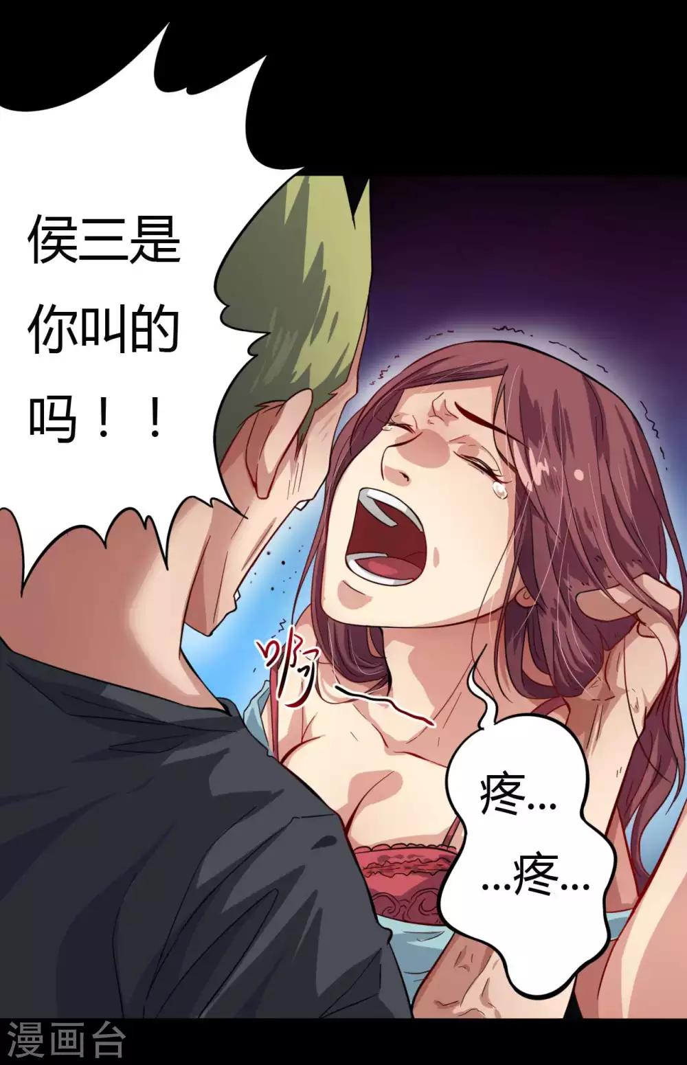 第9话 冥界之花-第9话