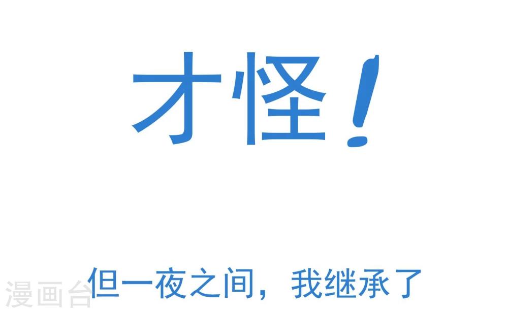 预告-第1话