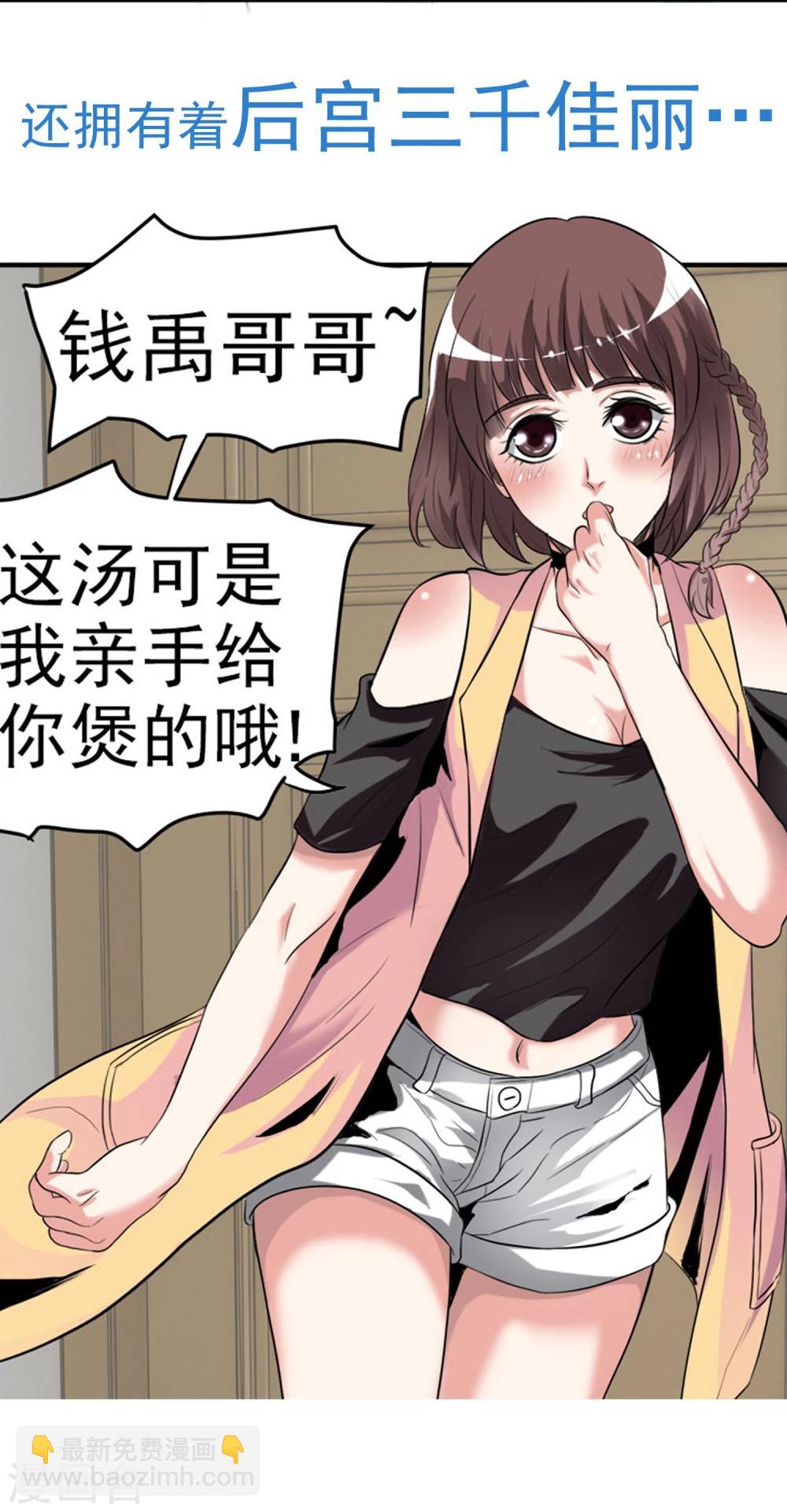 预告-第1话
