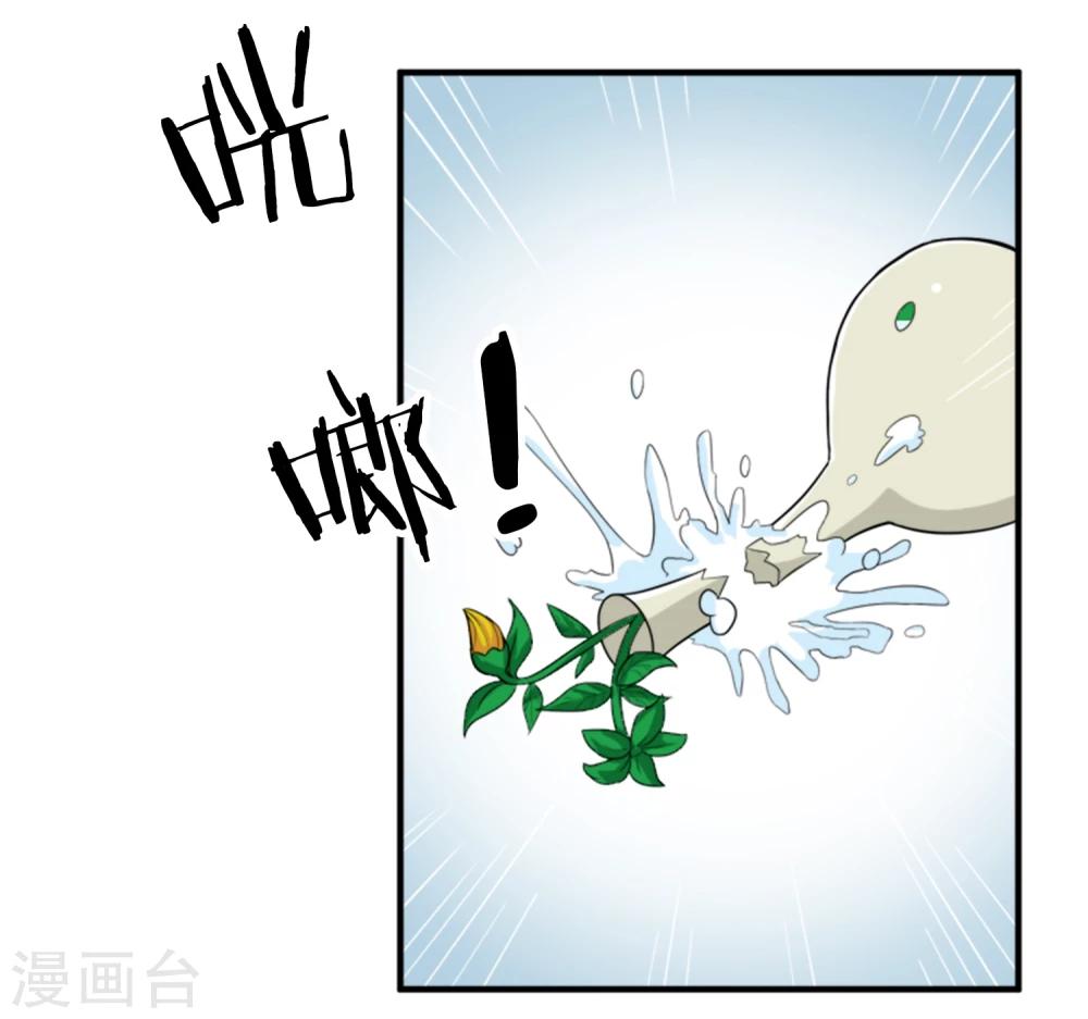 第10话 突然来客-第11话