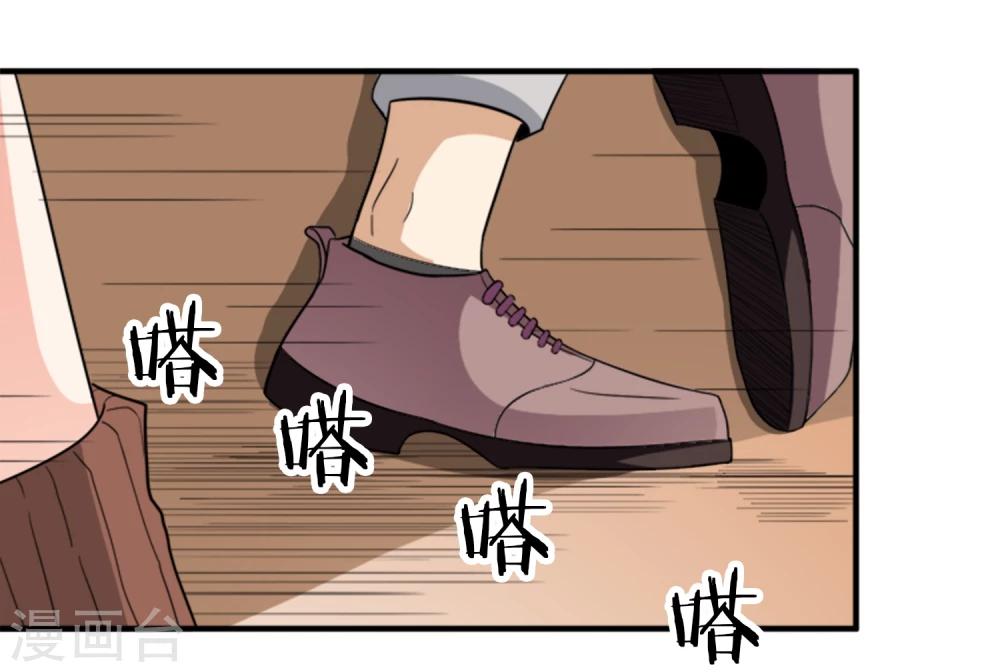 第10话 突然来客-第11话