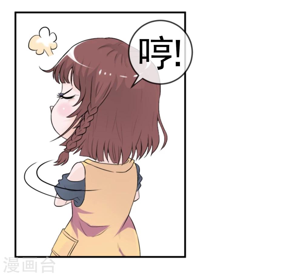 第10话 突然来客-第11话