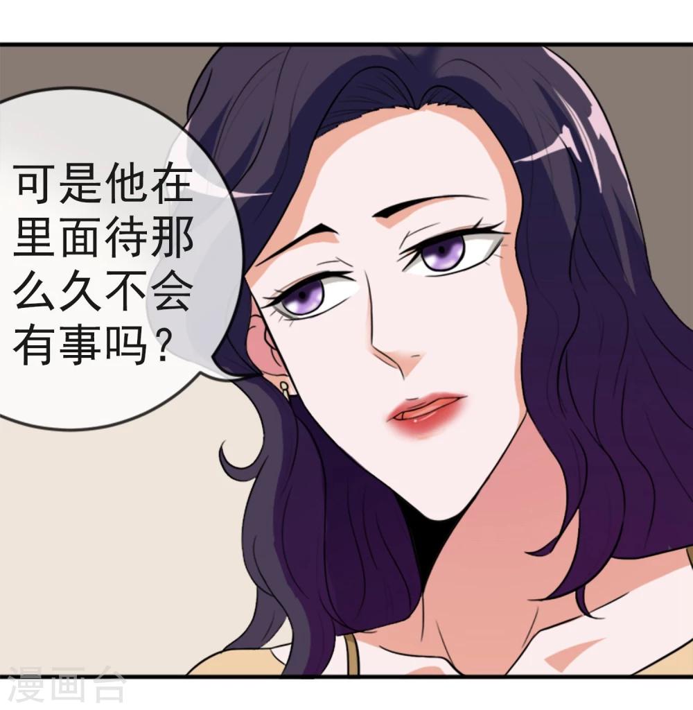 第12话 化茧逃生-第13话