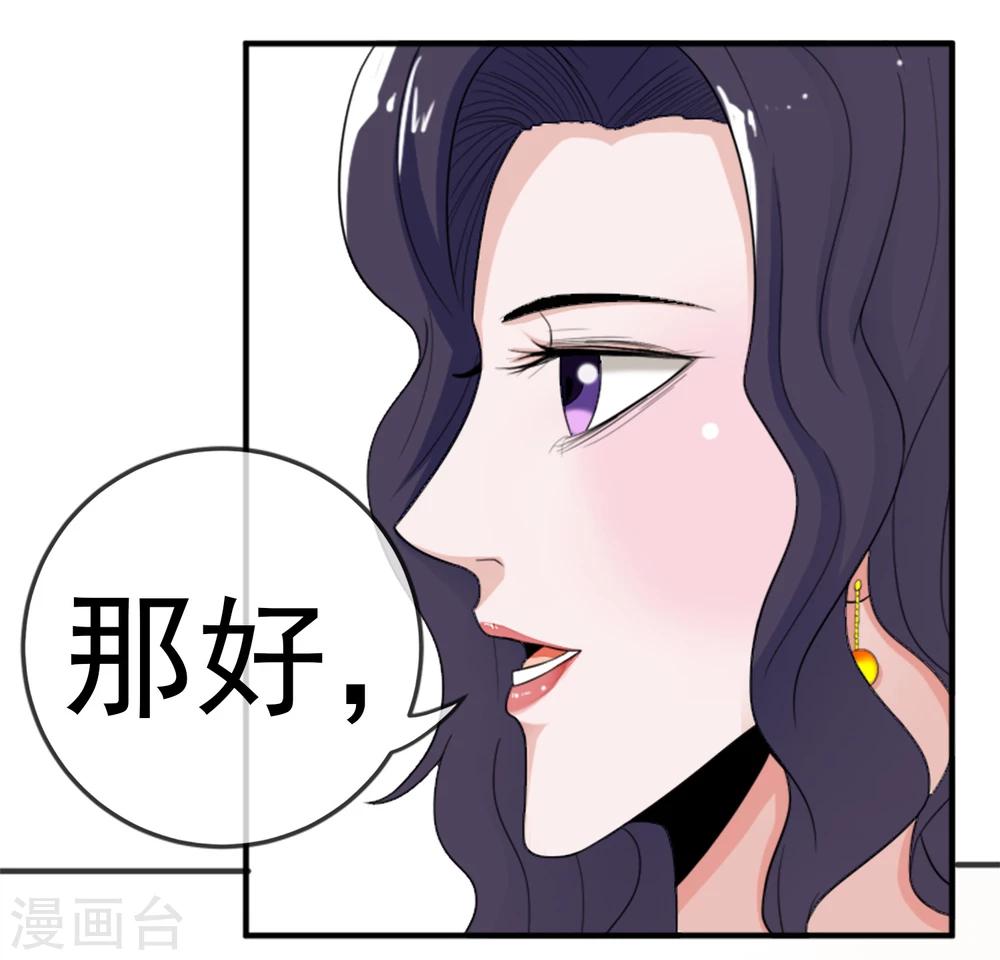 第14话 血雨-第15话