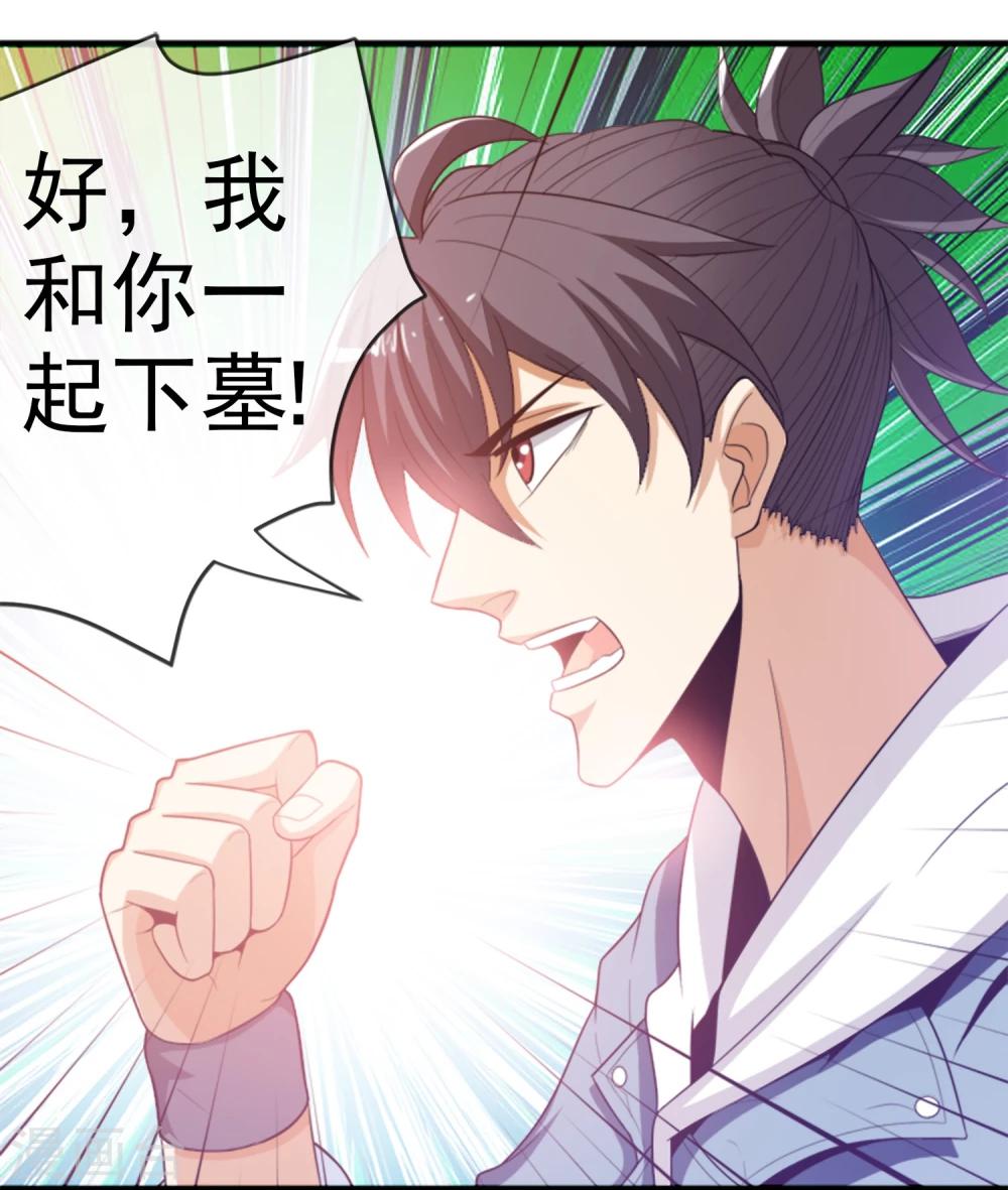 第14话 血雨-第15话