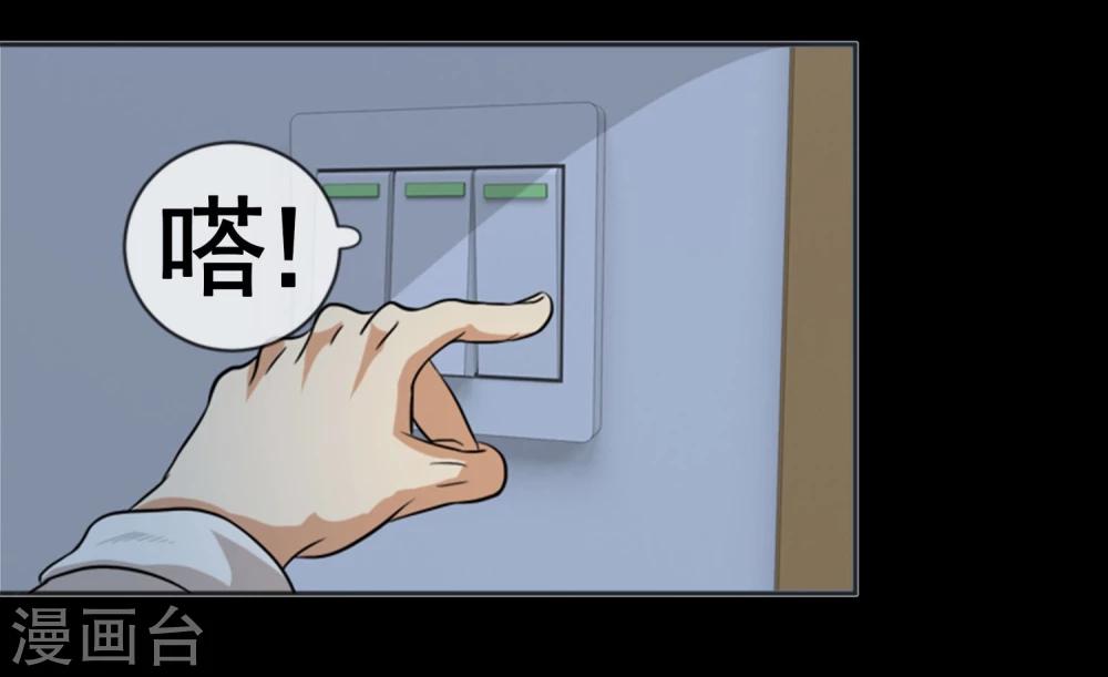 第16话 鬼故事-第17话