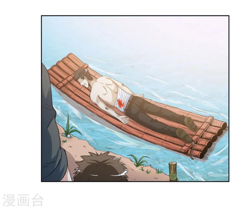 第2话 七星续命针-第3话