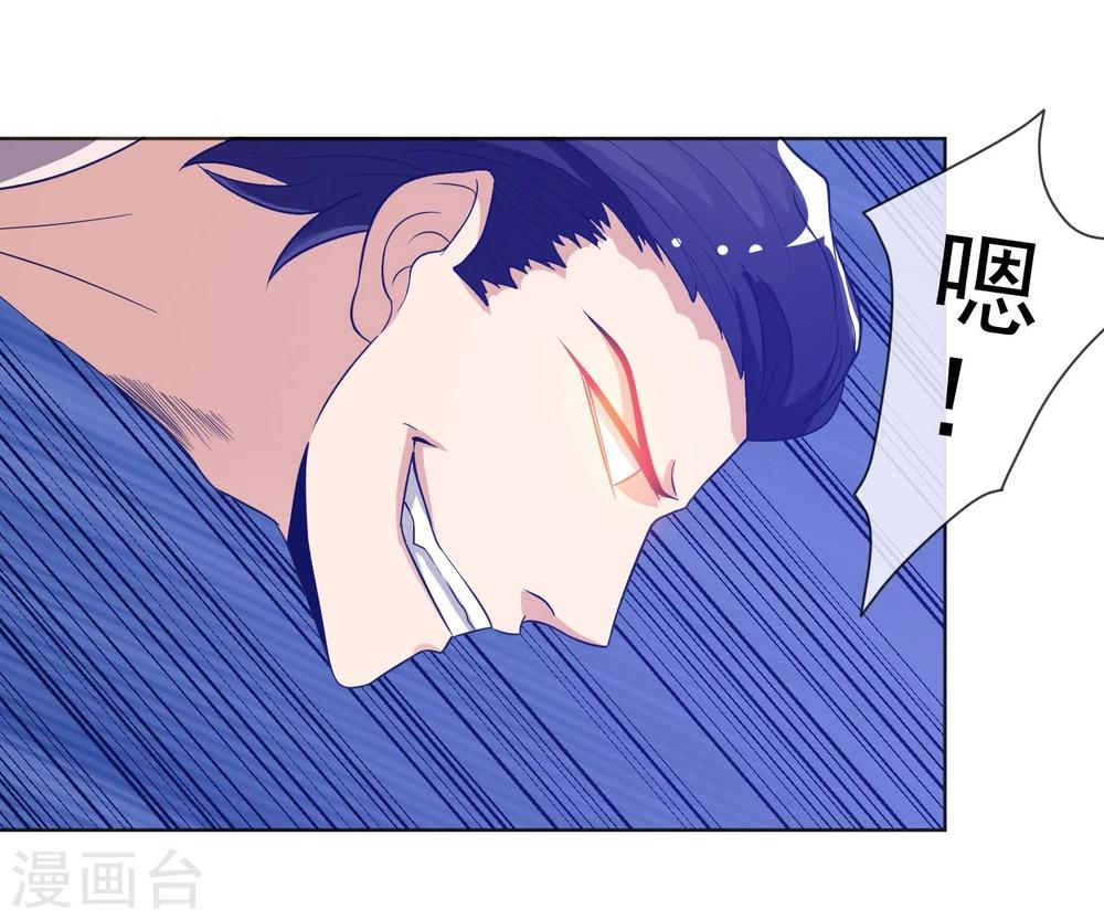 第22话 鬼附身-第23话