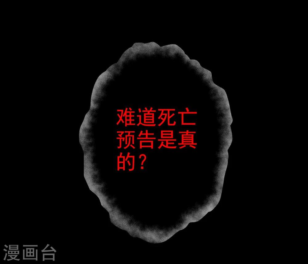 第22话 鬼附身-第23话