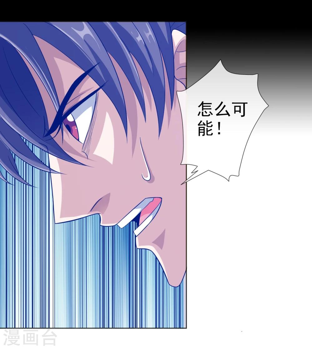 第22话 鬼附身-第23话