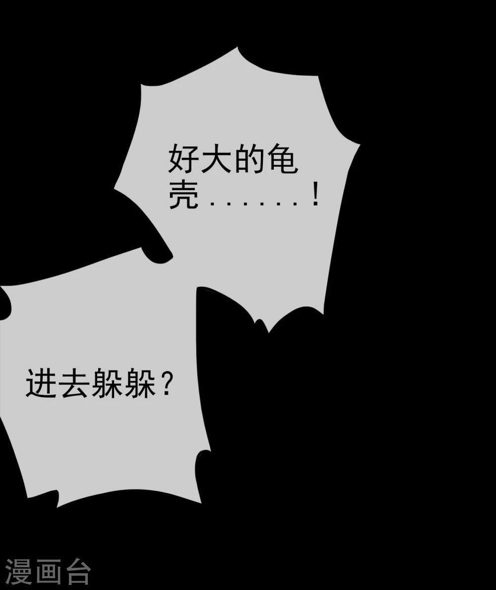第22话 鬼附身-第23话