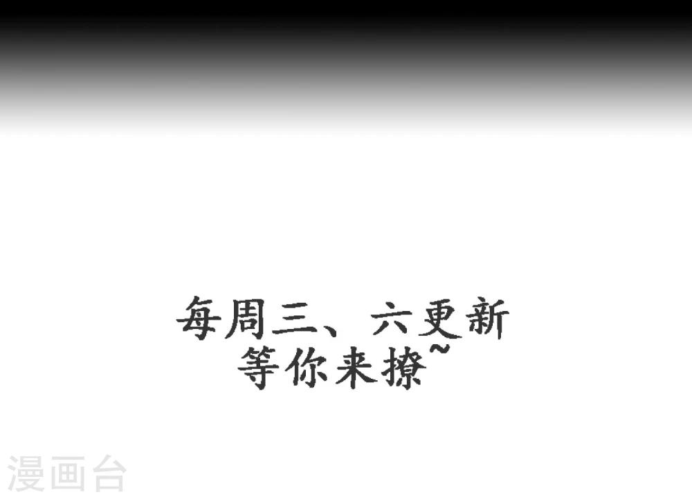 第22话 鬼附身-第23话