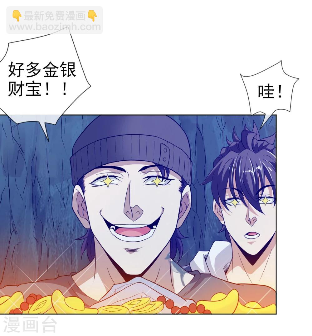 第22话 鬼附身-第23话