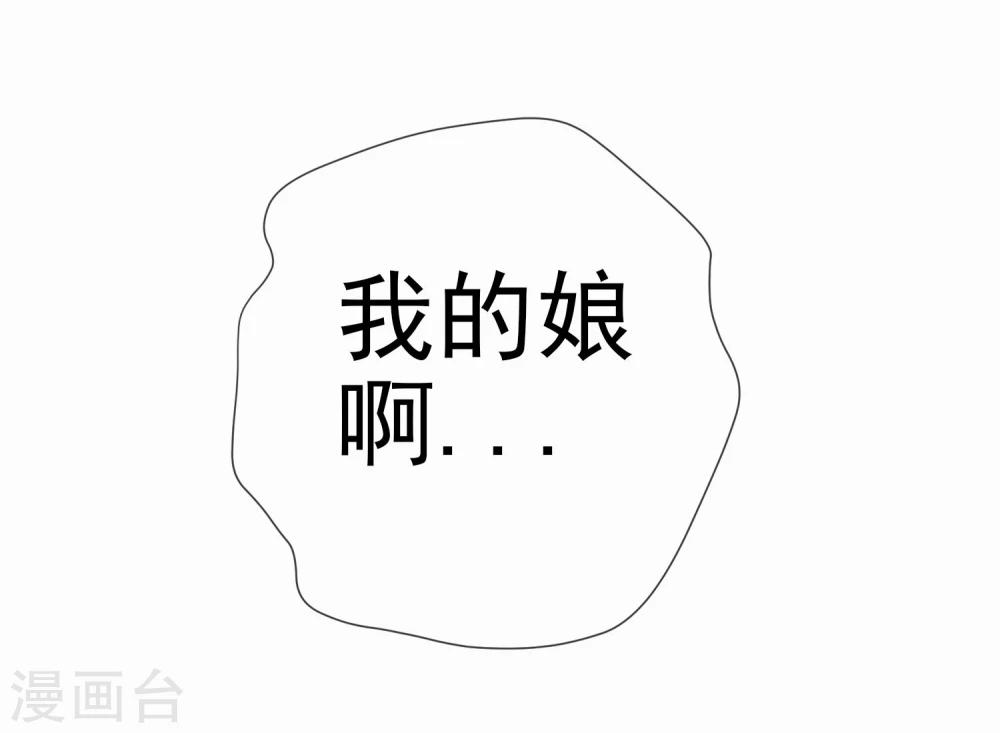 第24话 蛇口逃生-第25话