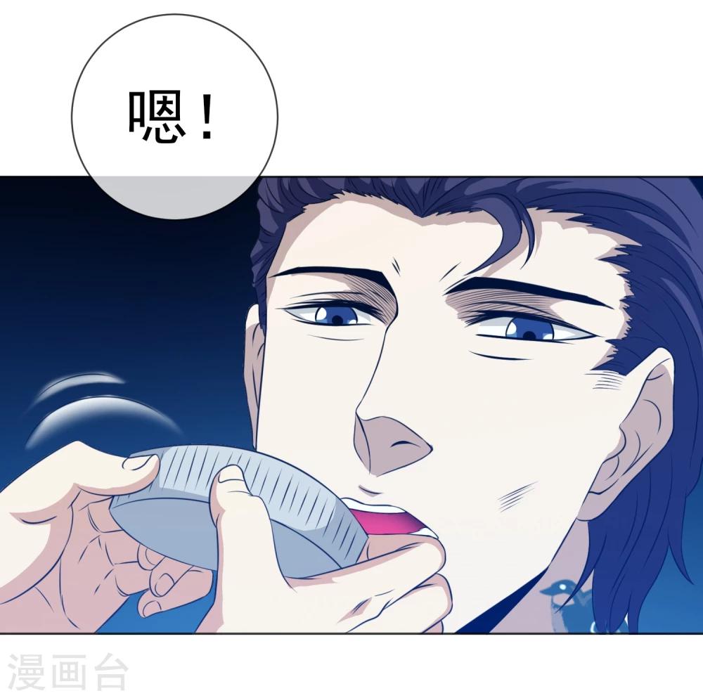 第26话  龙蟒之死(1/2)-第27话