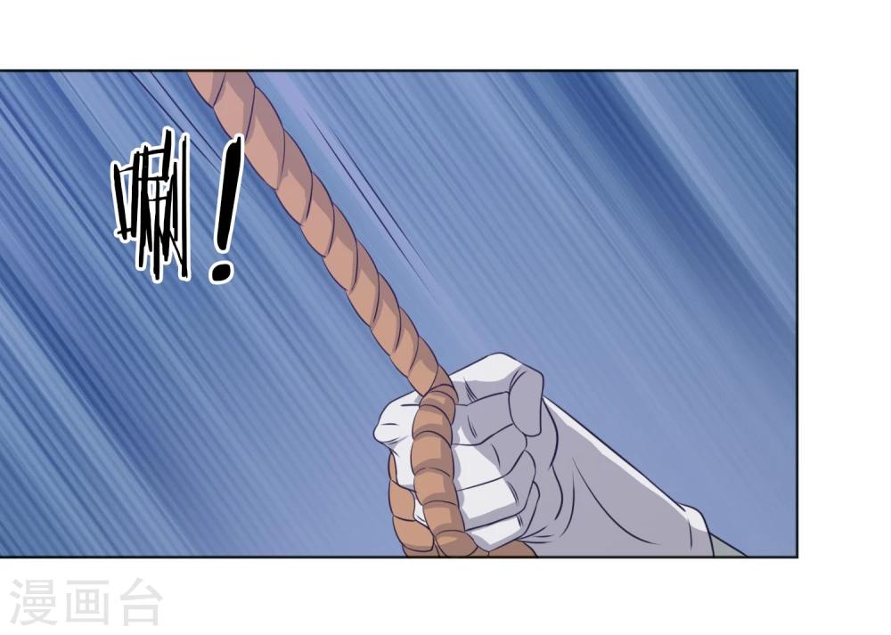 第26话  龙蟒之死(1/2)-第27话