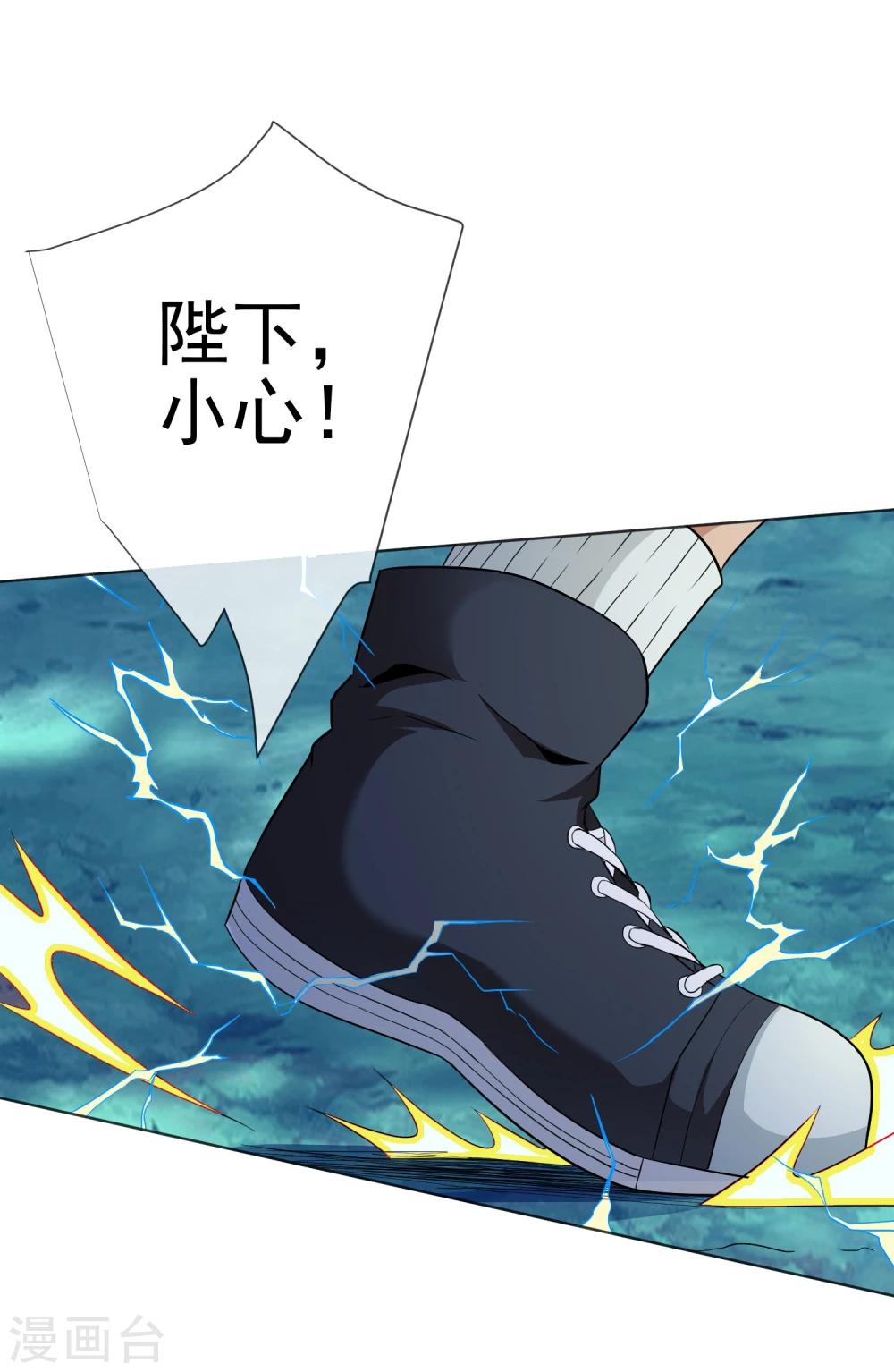 第28话 召唤掩面兽-第29话