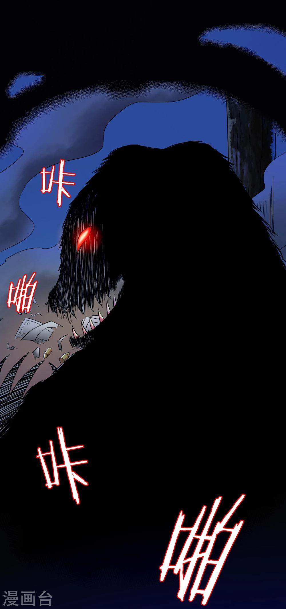 第30话 禹书的秘密-第31话