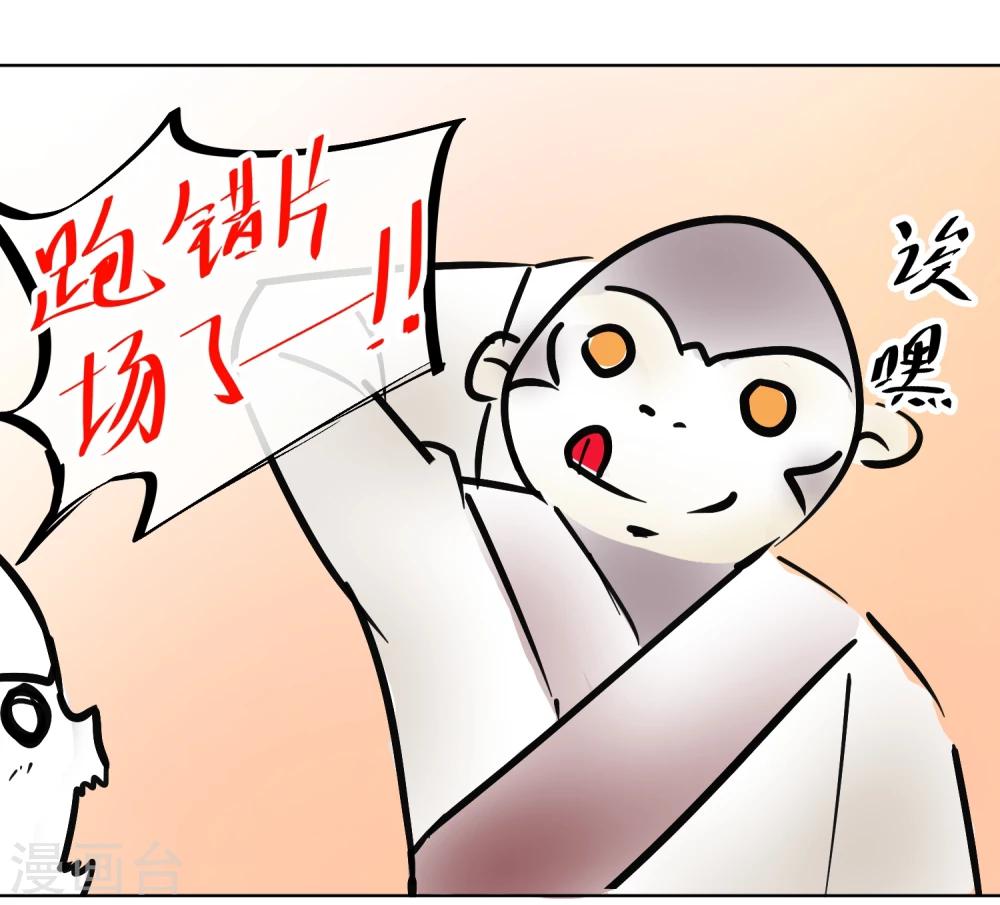 第30话 禹书的秘密-第31话