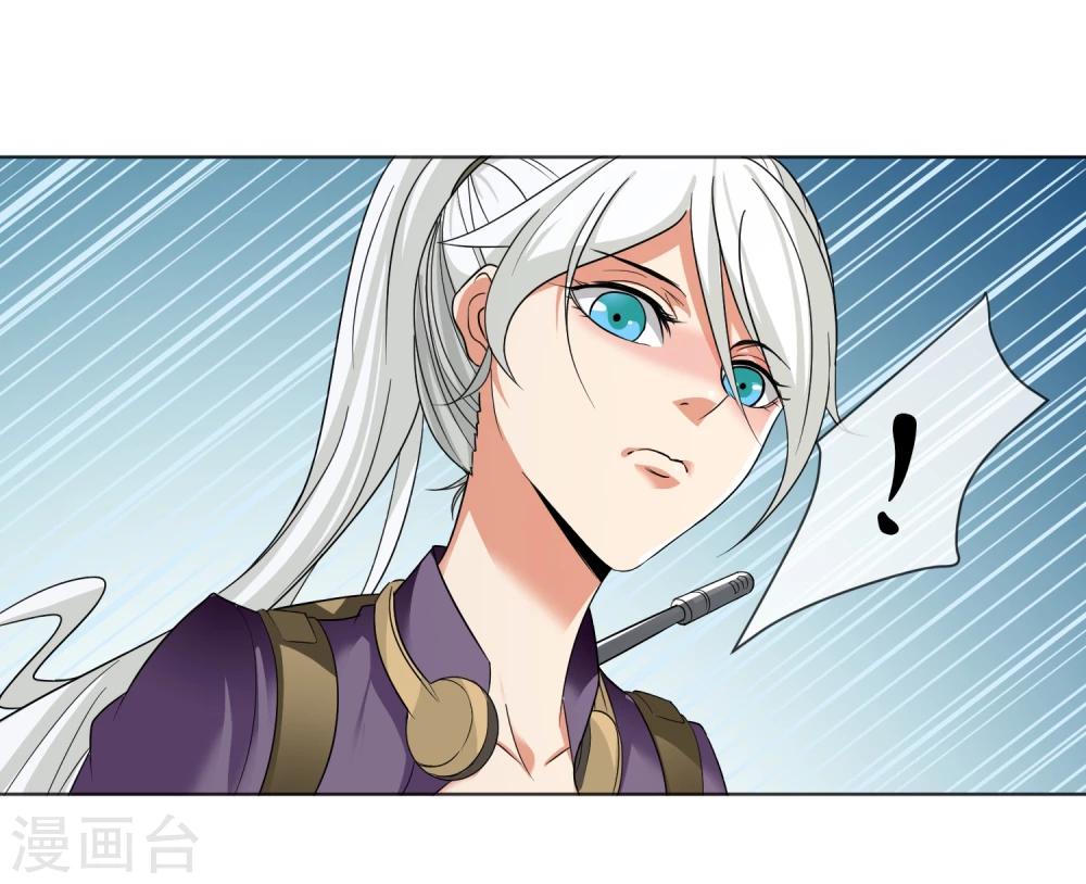 第32话 鼠灾-第33话