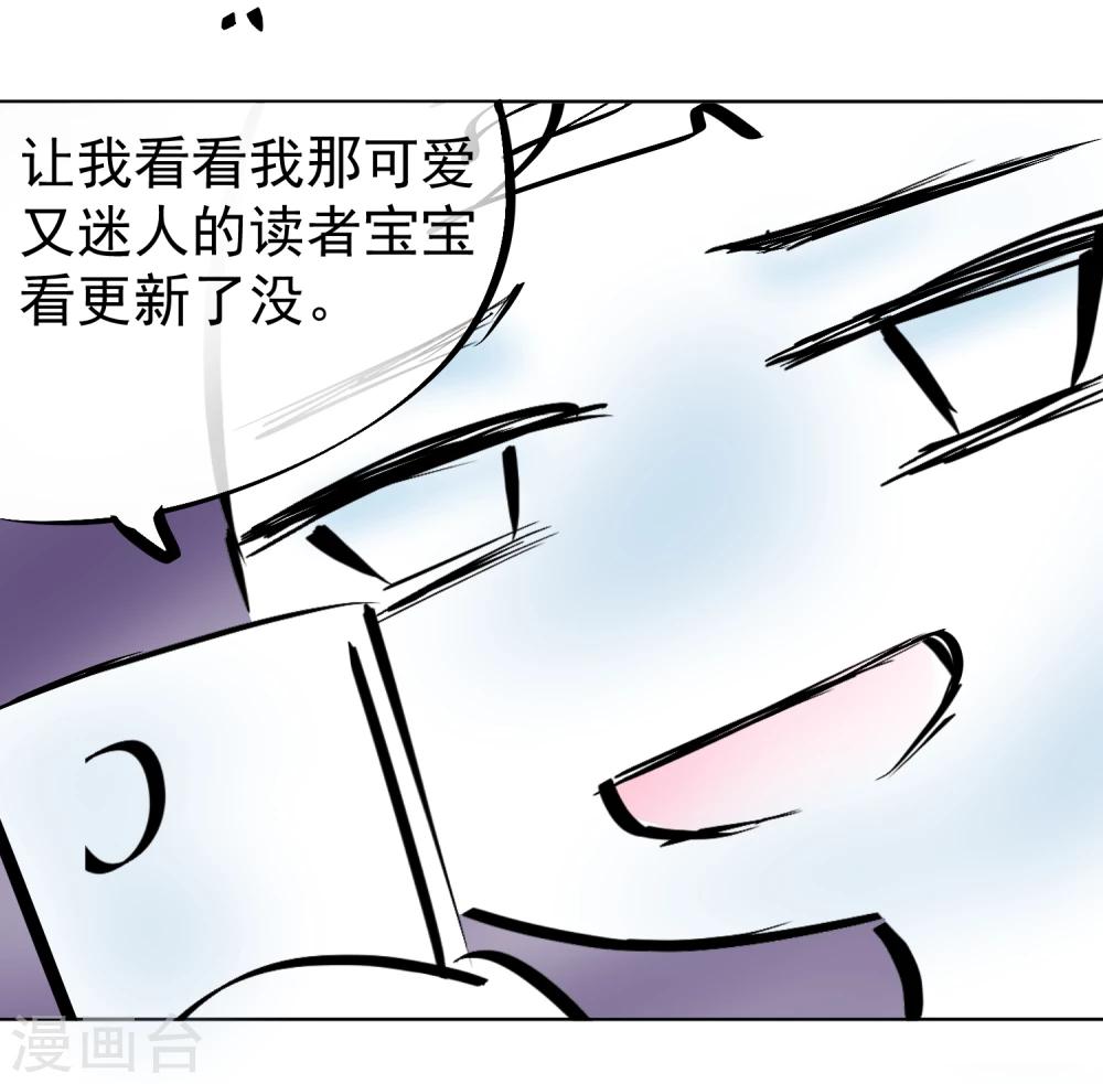 第32话 鼠灾-第33话