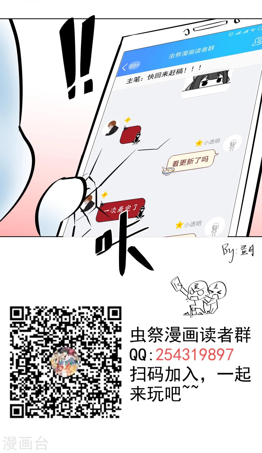第32话 鼠灾-第33话