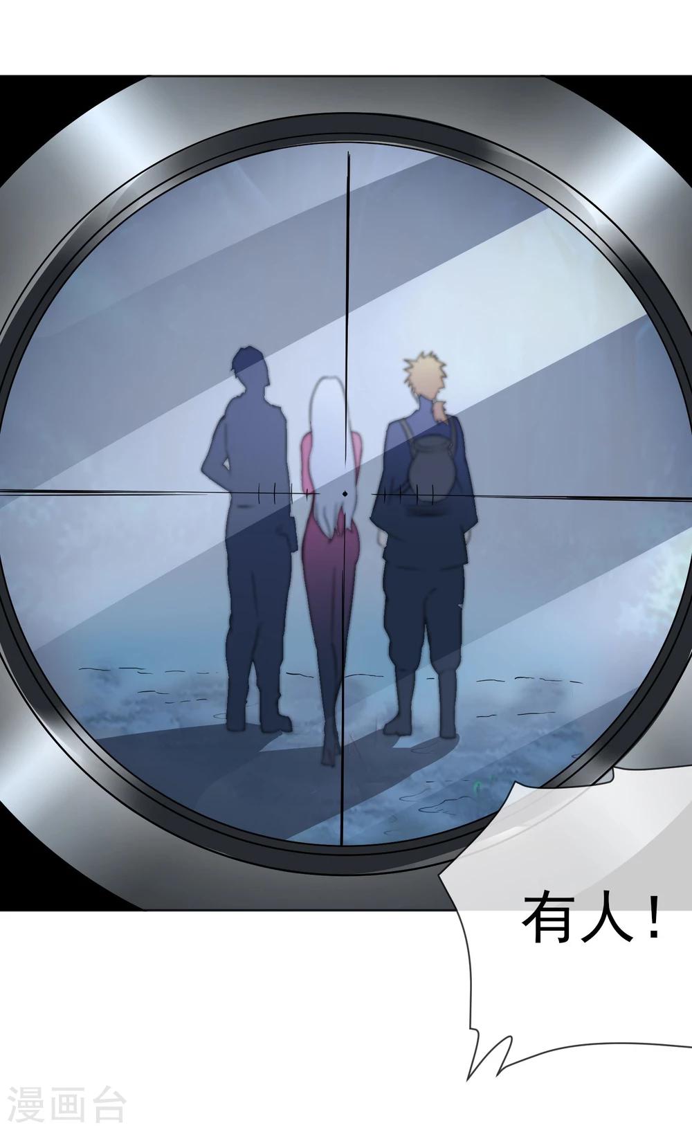 第34话 蛇鼠之争-第35话
