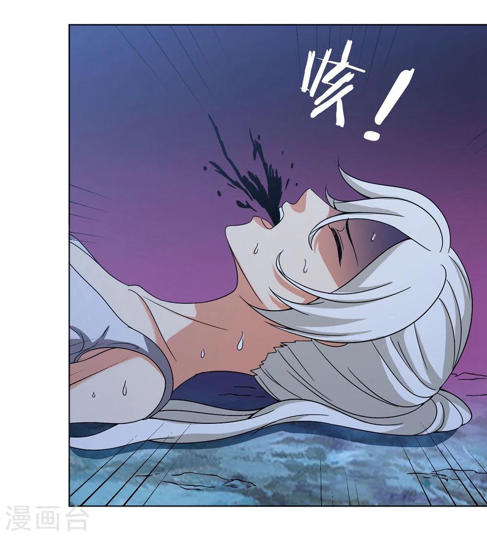 第36话 寻找出路-第37话