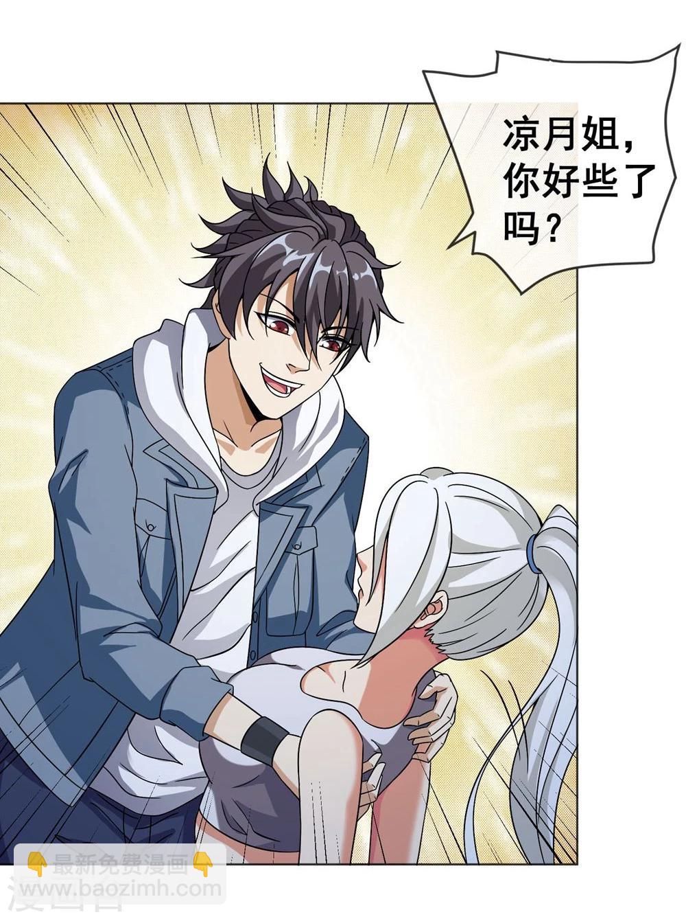 第36话 寻找出路-第37话