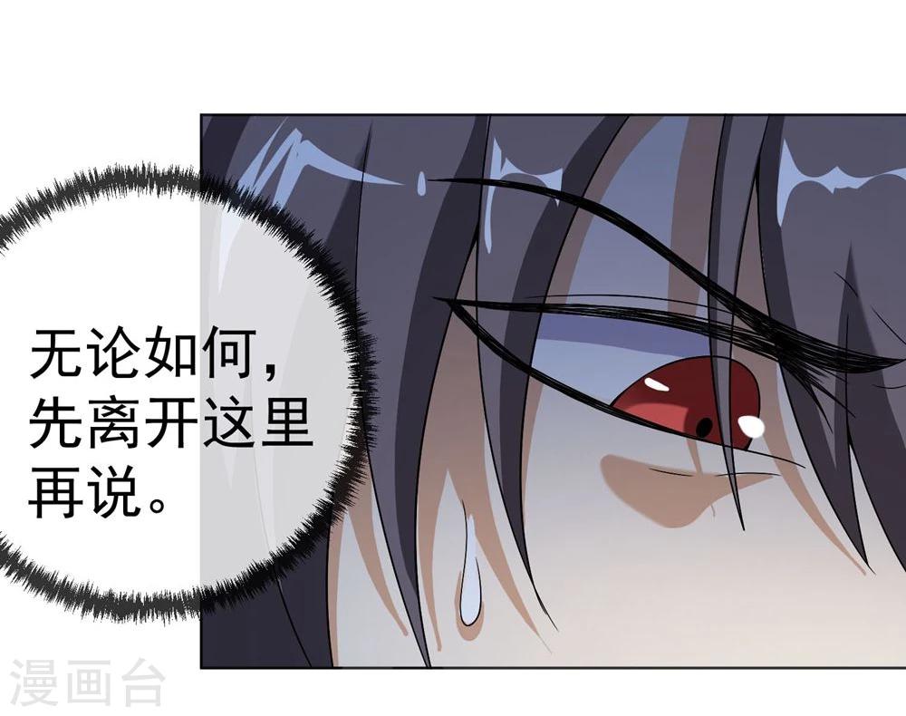 第36话 寻找出路-第37话
