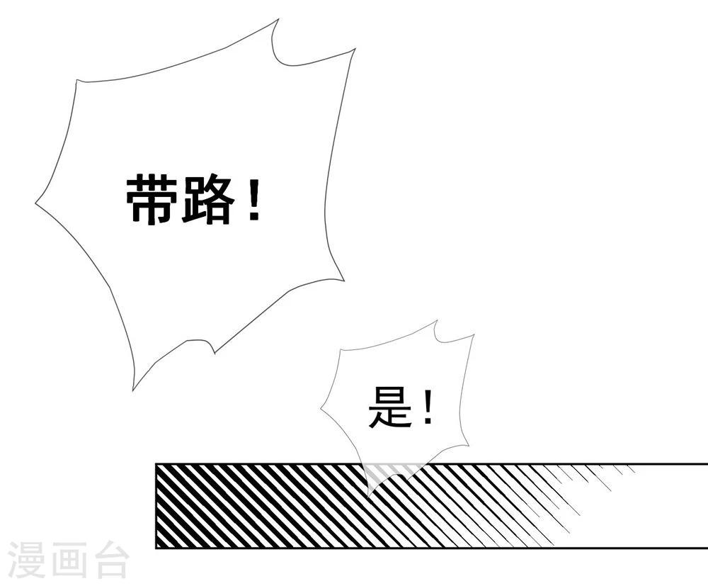 第36话 寻找出路-第37话