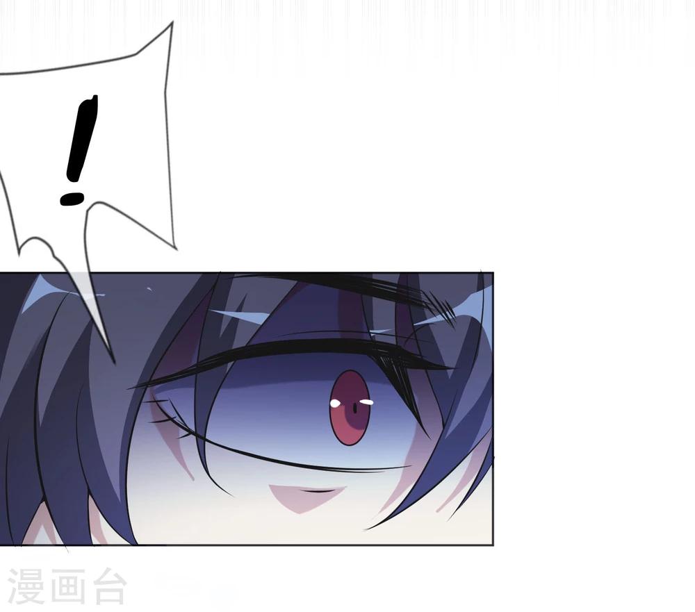 第38话 蜃境猕兽-第39话
